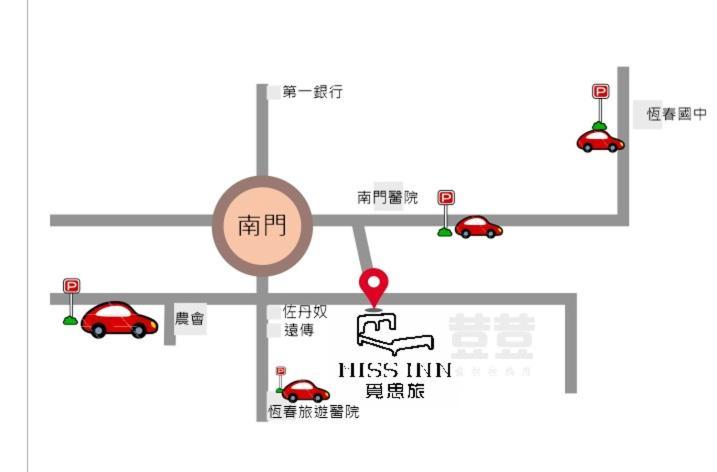 覓思旅miss Inn Heng-ch'un Dış mekan fotoğraf