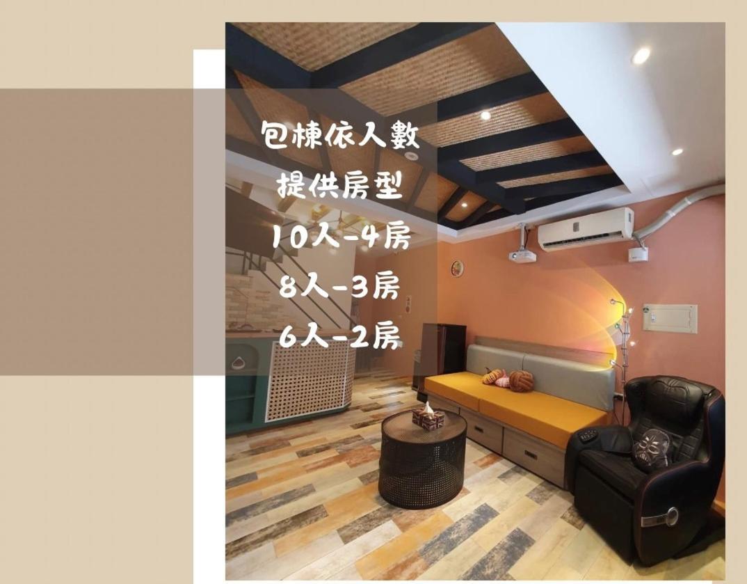 覓思旅miss Inn Heng-ch'un Dış mekan fotoğraf